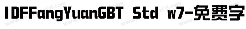 IDFFangYuanGBT Std w7字体转换
